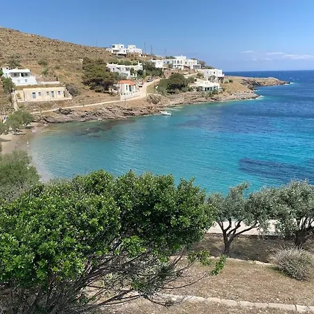 فيلة Greek Traditional Island Sai *